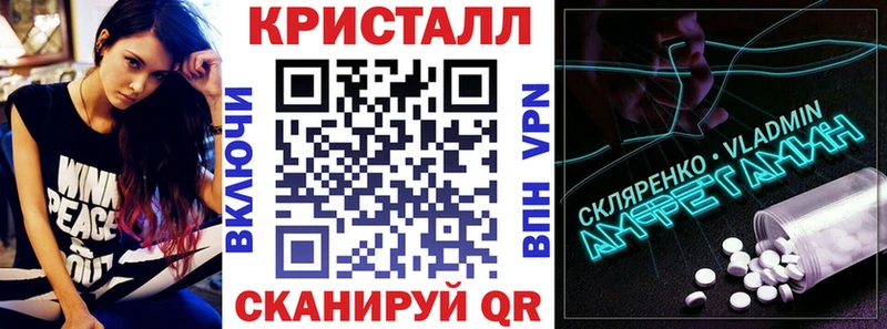 АМФ Premium Печоры