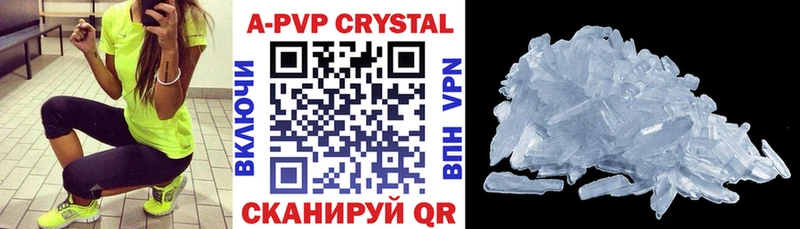 магазин  наркотиков  ссылка на мегу ссылка  APVP Crystall  Печоры 