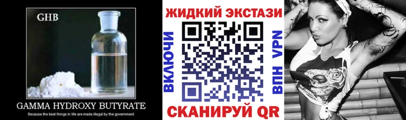 наркота  Печоры  Бутират бутик 