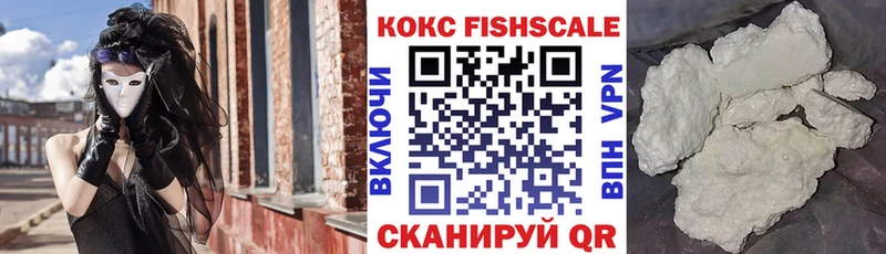 Кокаин Эквадор Печоры