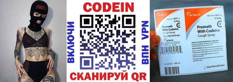 купить Печоры hydra как зайти Codein напиток Lean (лин)