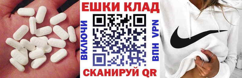Ecstasy 280мг  Печоры 