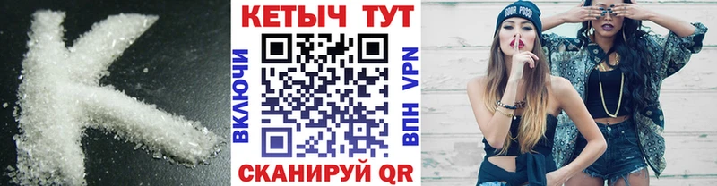 цена наркотик  darknet как зайти  Кетамин ketamine  Печоры 