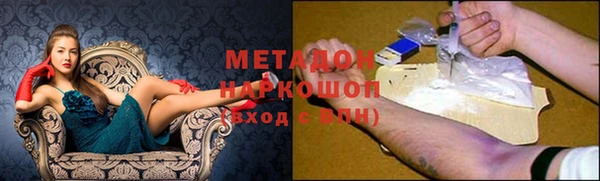 бутик Алексин