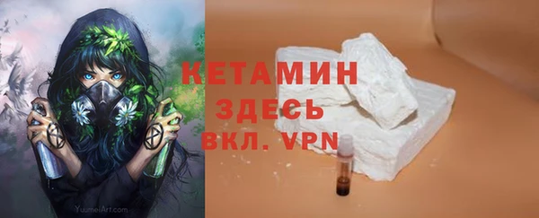 бутик Алексин