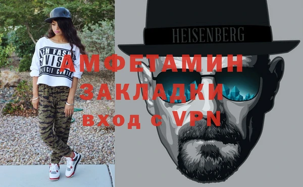 сатива Алексеевка