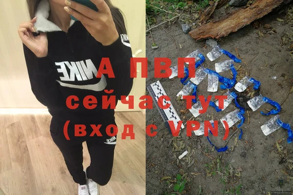 бутик Алексин