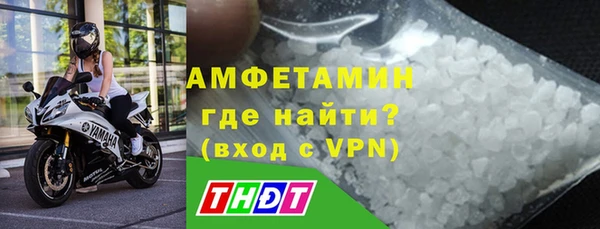 бутик Алексин