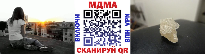 МДМА кристаллы  купить   Печоры 