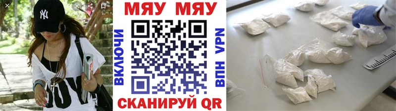 Меф mephedrone  Печоры 