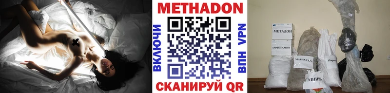 МЕТАДОН VHQ  наркошоп  Печоры 