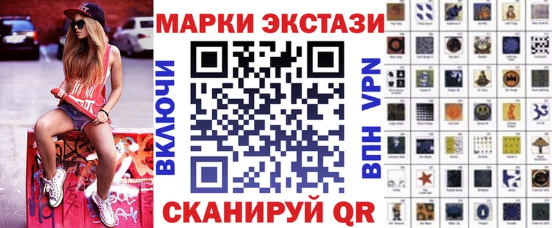 Марки NBOMe 1,5мг  hydra рабочий сайт  Печоры  купить наркоту 