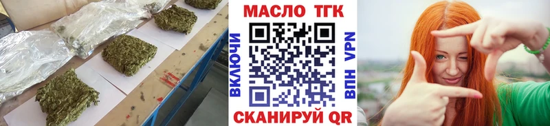 ТГК жижа  ссылка на мегу онион  Печоры 