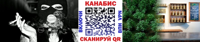 МАРИХУАНА White Widow  что такое наркотик  Печоры 